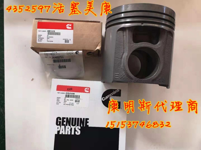 凸輪軸3411289QSK60特雷克斯鏟車MT4400