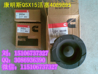 康明斯24V熄火電磁閥（康明斯12V熄火電磁閥）有現(xiàn)