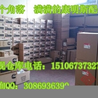 節(jié)溫器4336659（QSX15節(jié)溫器4318947）國(guó)產(chǎn)原廠
