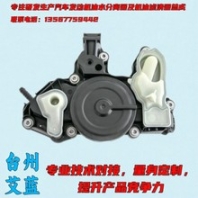 臺(tái)州市艾藍(lán)部件品牌代工廠