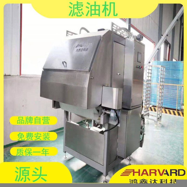 H1000型濾油機(jī)油炸機(jī)配套設(shè)備不銹鋼濾油設(shè)備