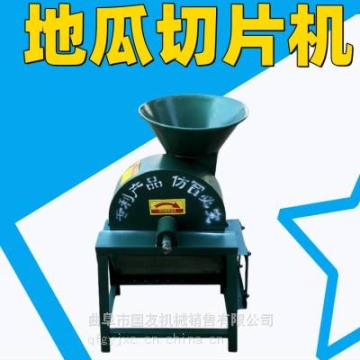 家用電動地瓜切片機土豆紅薯多功能柴油機切菜機