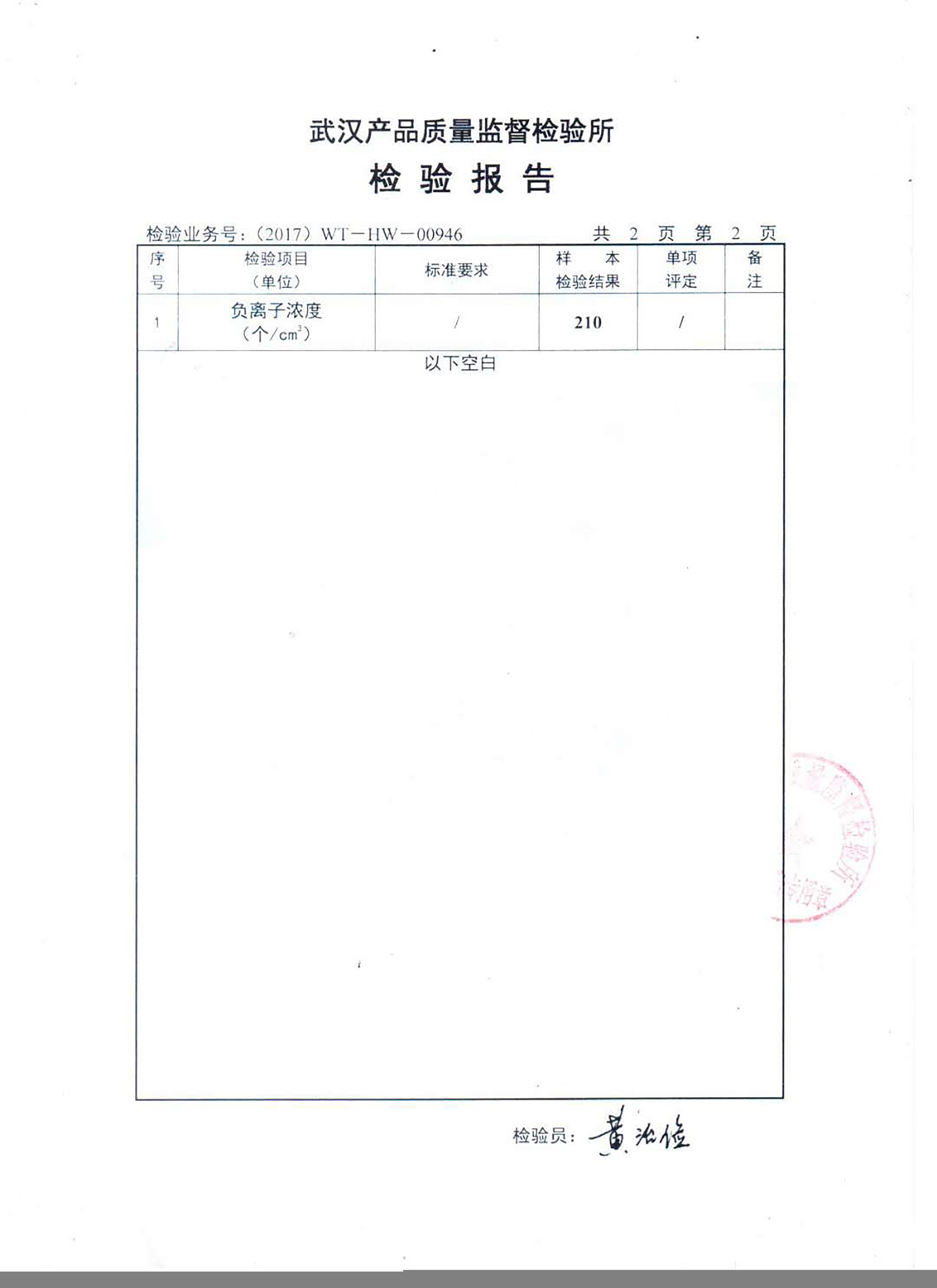 易油寶和燃油寶有什么不同？易油寶作用明顯提升動力