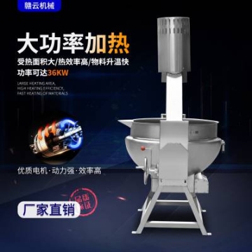 廣西中央廚房熬湯煮粥設(shè)備，智能可傾式電熱夾層鍋