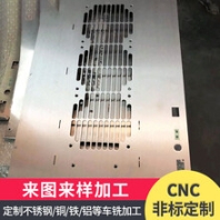 CNC加工定制大型機械設備零件加工新能源汽車配件CNC機加工
