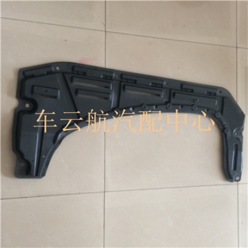吉奧星朗前杠導(dǎo)流板