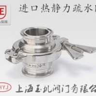 玉機_熱靜力蒸汽疏水閥_內(nèi)蒙古熱靜力蒸汽疏水閥原理