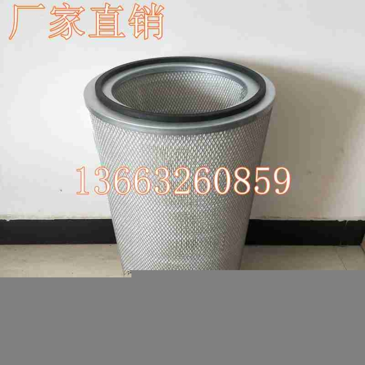 廠家直銷燃?xì)廨啓C(jī)圓錐形除塵濾筒濾筒