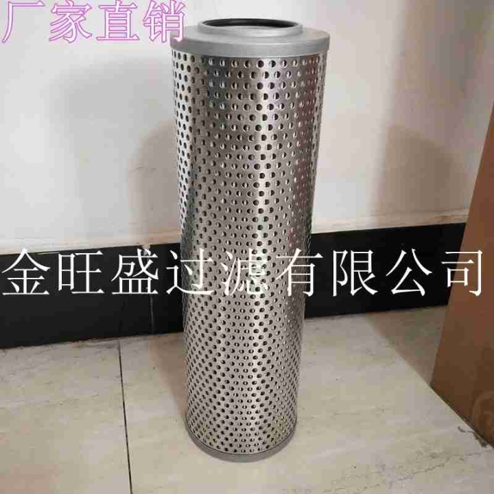 替代液壓濾芯