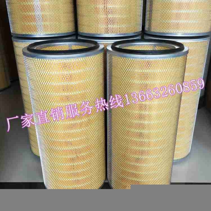 供應除塵濾芯