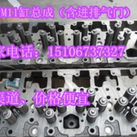 調(diào)整墊圈3689871{QSX15缸套阻水圈3689871}3678738