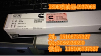 QSK60-G4活塞環(huán)4309254（QSK60發(fā)電機(jī)組用活塞環(huán)）