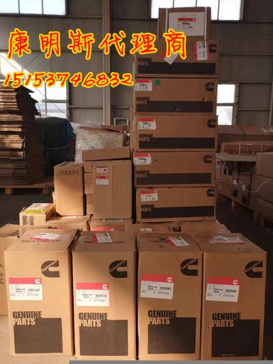 抓鋼機(jī)CUMMINS康明斯QSM11增壓器4089856美康品質(zhì)