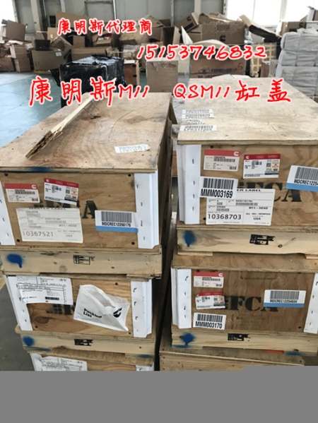 新疆現(xiàn)代445挖機(jī)缸體.QSM11缸體.缸蓋大修配件