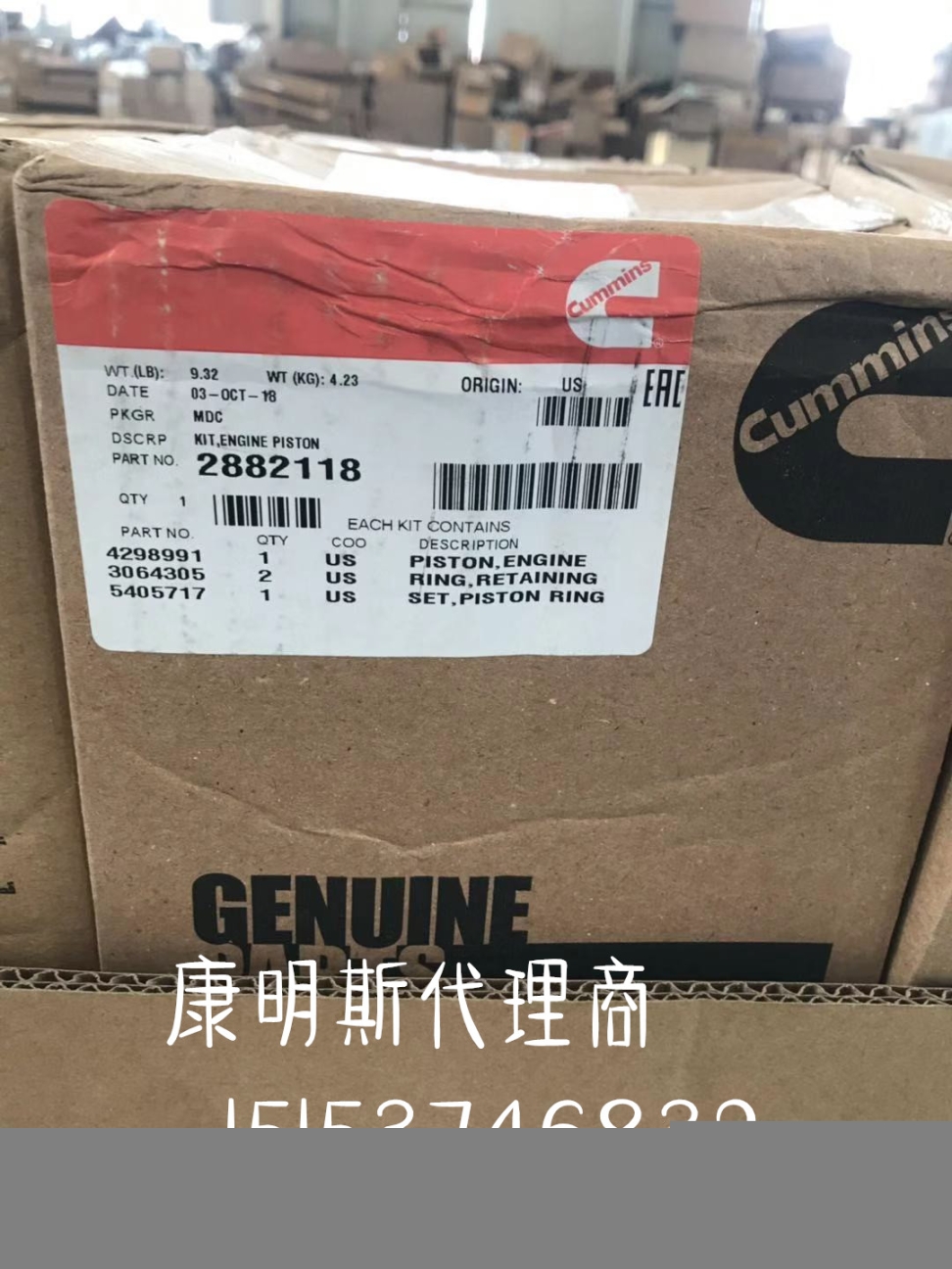 四川QSX15四配套.缸套美康技術支持部