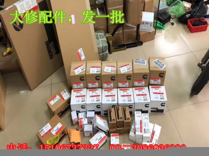 油底殼墊3042590（QSK19油底殼墊3073213）康明斯銷售
