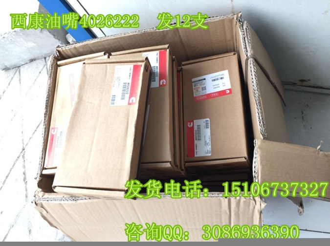 三一礦車QSK19汽缸墊3634664（康明斯缸蓋墊4334080