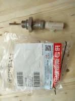 壓力傳感器	D5261237