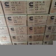 廠家供應(yīng)重慶康明斯K19缸蓋3037214