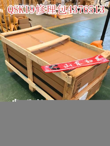 湖南婁底/徐工XR400E旋挖鉆機(jī)QSX15-C缸蓋5413784進(jìn)口5413782