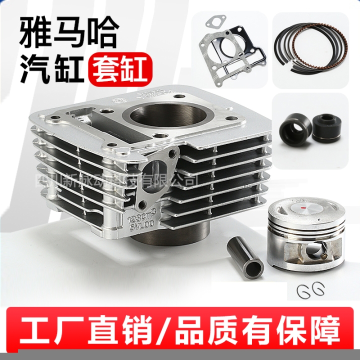 摩托車配件汽缸體
