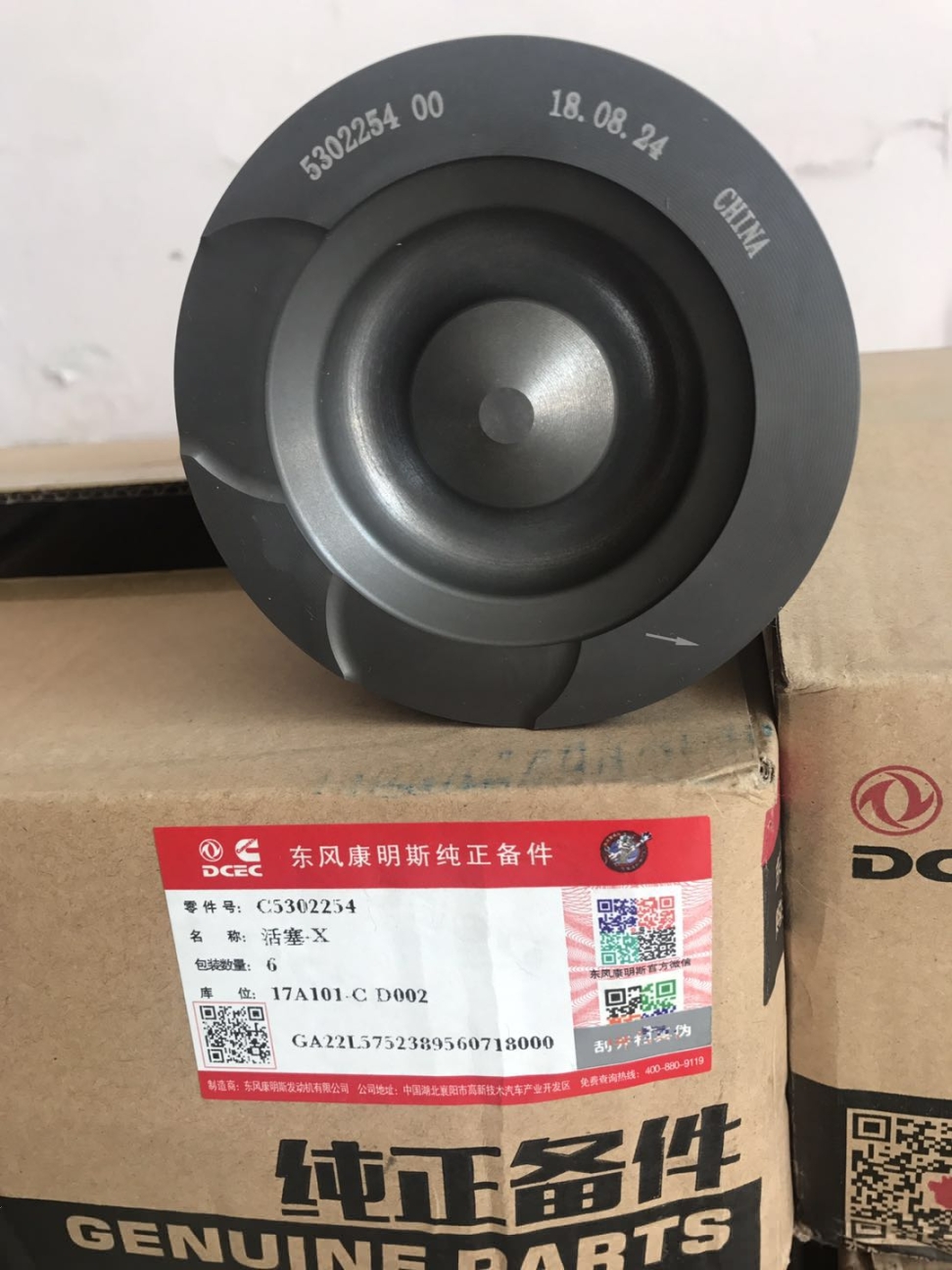 東風康明斯6C8.3曲軸后油封3968563滲油更換