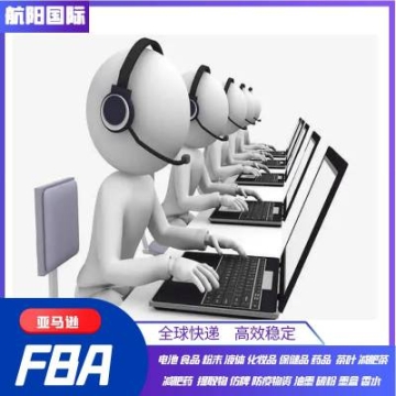 米面機(jī)械 糖果機(jī)械空運(yùn)到利比里亞佛得角 非洲空運(yùn)線路 棗陽老河口恩施空運(yùn)到伊朗專線雙清