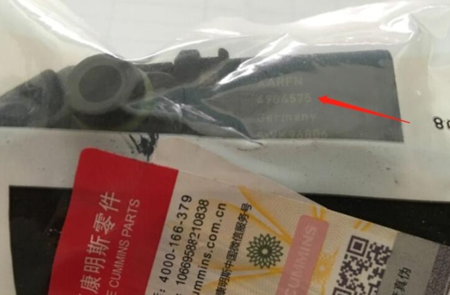 KTA19壓力傳感器3056344機(jī)組發(fā)動(dòng)機(jī)傳感器