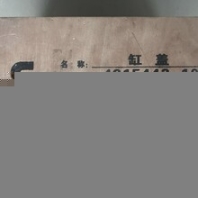ISM缸蓋4003988，4083403，4952450