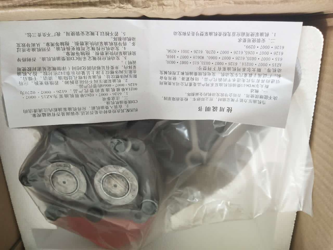 3924720機(jī)油泵620CH挖掘機(jī)裝載機(jī)4BTA3.9