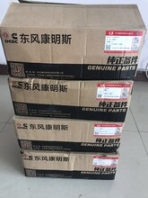 900KW船用發(fā)電機組3803600修理包