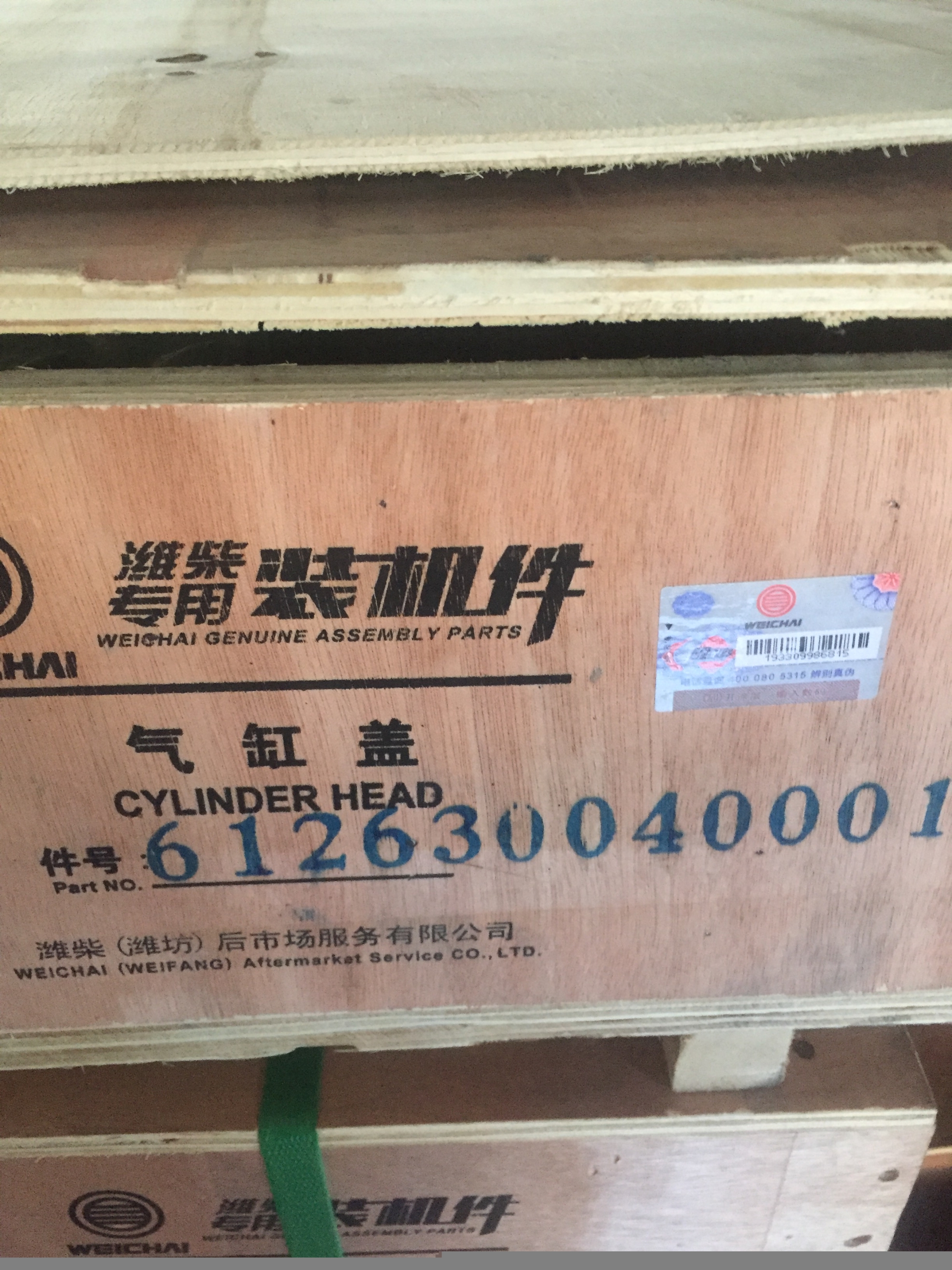 濰坊濰柴汽缸蓋