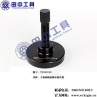 變速箱309拔出器變速箱軸承拆卸工具