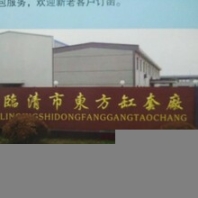 廠家直銷常年大量生產(chǎn)供應(yīng)云內(nèi)490系列氣缸套、柴油機四配套