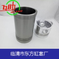 臨清市東方缸套廠常年大量供應(yīng)沭河195系列氣缸套柴油機(jī)四配套