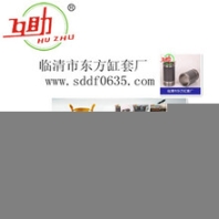 廠家直銷萊動4L22（干）系列氣缸套柴油機四配套