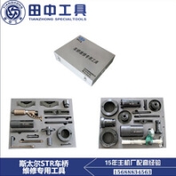 斯太爾車橋維修專用工具維修車橋配套