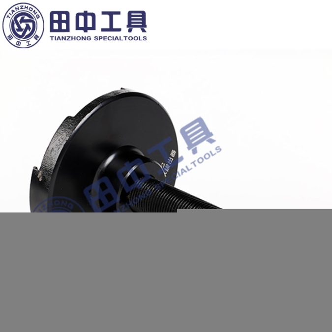 主箱副軸前軸承拔出器309軸承拔出器