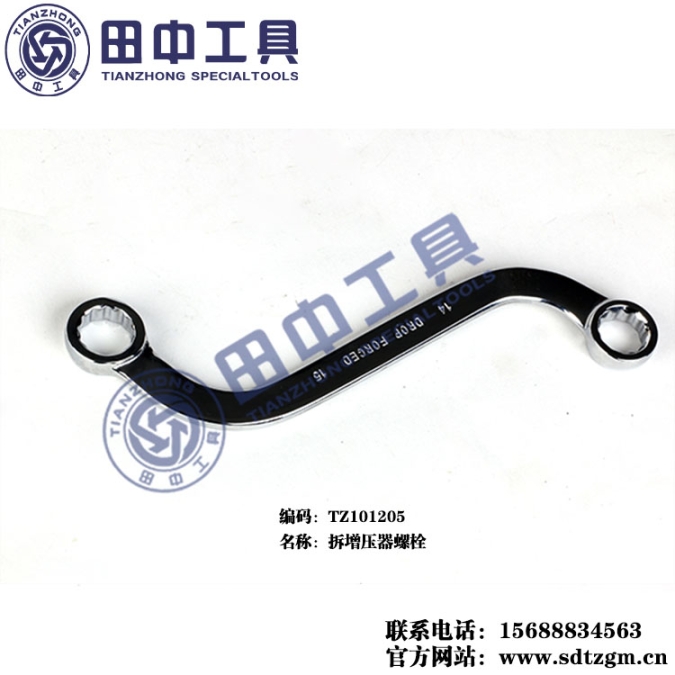拆增壓器螺栓增壓器螺絲拆裝扳手