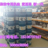 特雷克斯TR60自卸車發(fā)動(dòng)機(jī)配件（康明斯QSK19-C700）