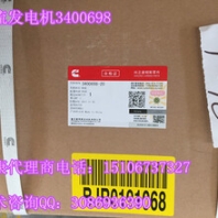 利勃海爾T282C礦用卡車發(fā)動(dòng)機(jī)配件（康明斯QSK78配件）