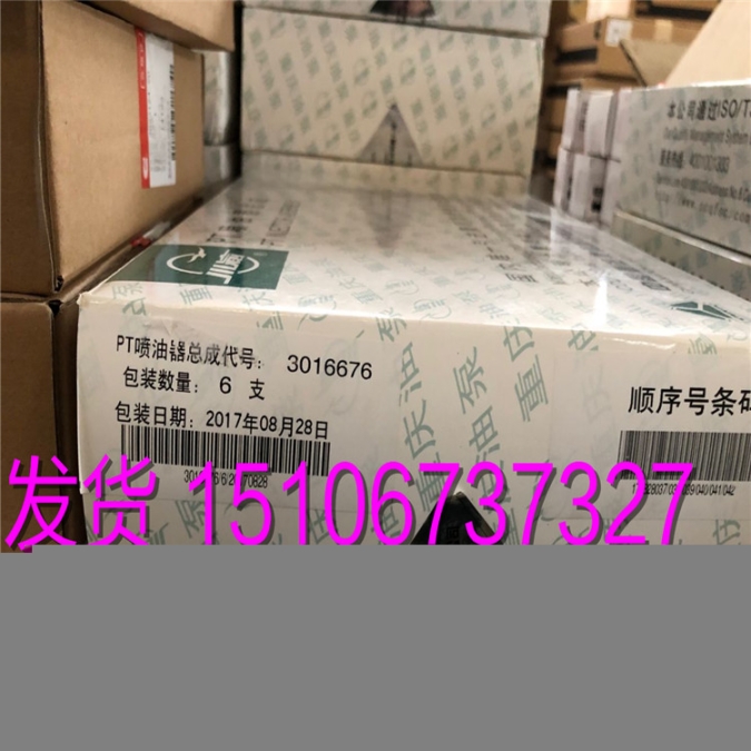 康明斯3630738（重康服務(wù)站）配件3630829