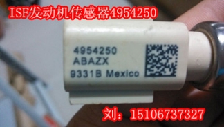 供油管3600659（重康供油管3600689）現(xiàn)貨