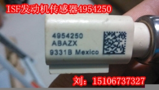 加油口蓋3968283康明斯3973511康明斯QSL機(jī)油口蓋
