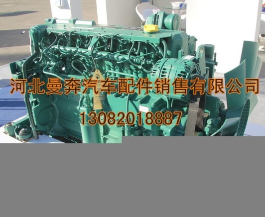 供應(yīng)沃爾沃(VOLVO)卡車發(fā)動(dòng)機(jī)總成及配件