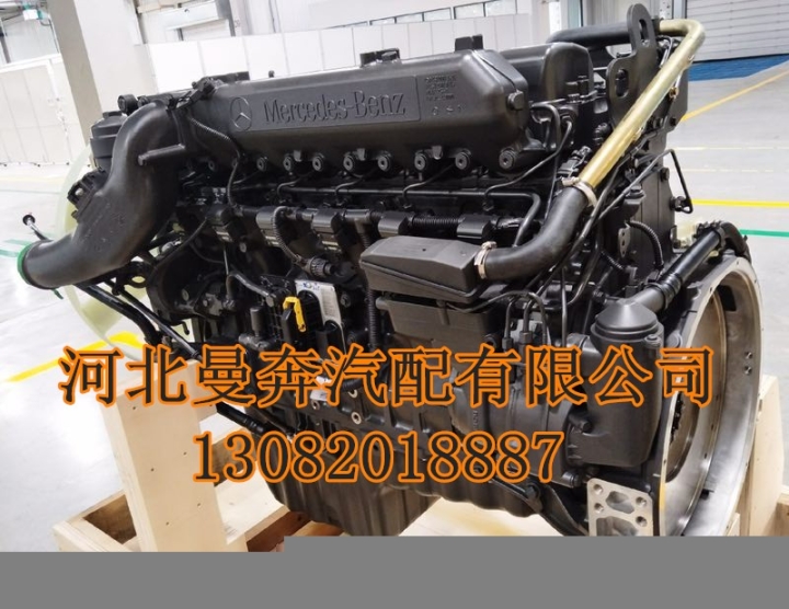 奔馳OM457LA發(fā)動(dòng)機(jī)總成