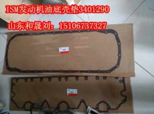 活塞4025072（康明斯ISBE活塞3972880）18件現(xiàn)貨