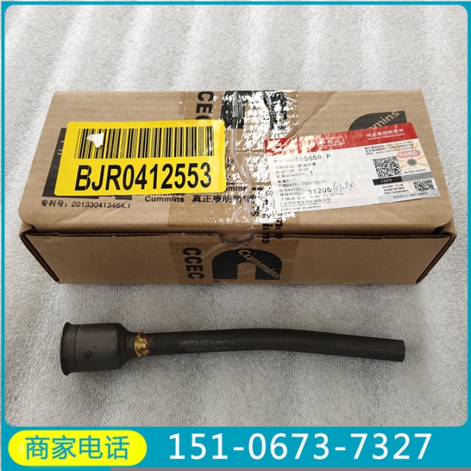 防凍液溫度傳感器3408345準鋁機油散熱器總成康明斯