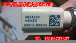 K38油嘴3609962（4月現(xiàn)貨12支）康明斯3609962
