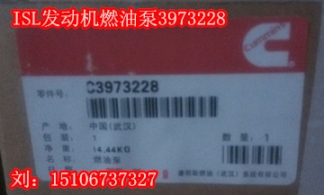 水泵皮帶3289716（QSB康明斯齒輪3978324）